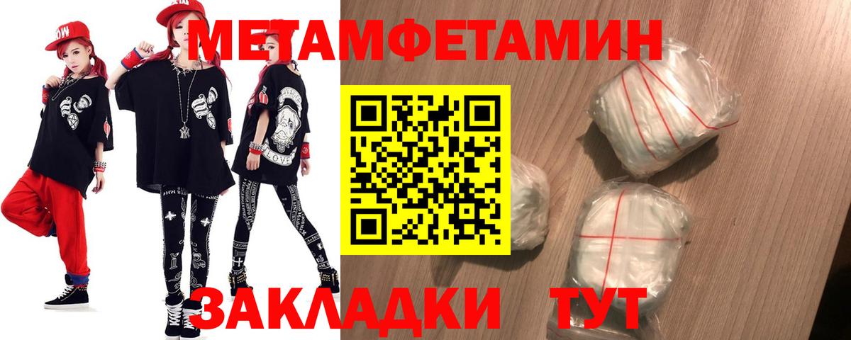 АМФЕТАМИН 97% Бугуруслан