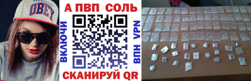 купить   маркетплейс какой сайт  Альфа ПВП Crystall  Бугуруслан 