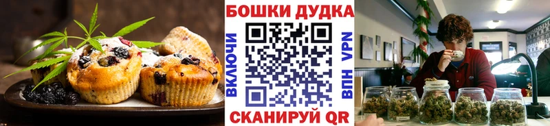 закладки  Бугуруслан  Cannafood марихуана 