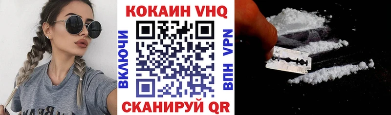 Cocaine 98% Бугуруслан