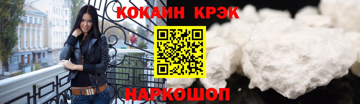 где можно купить наркотик  COCAIN Боливия  Вход с VPN  Бугуруслан 