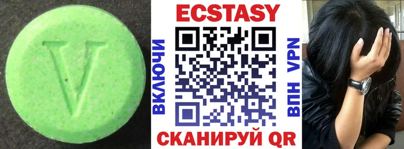 Экстази Cube купить Бугуруслан