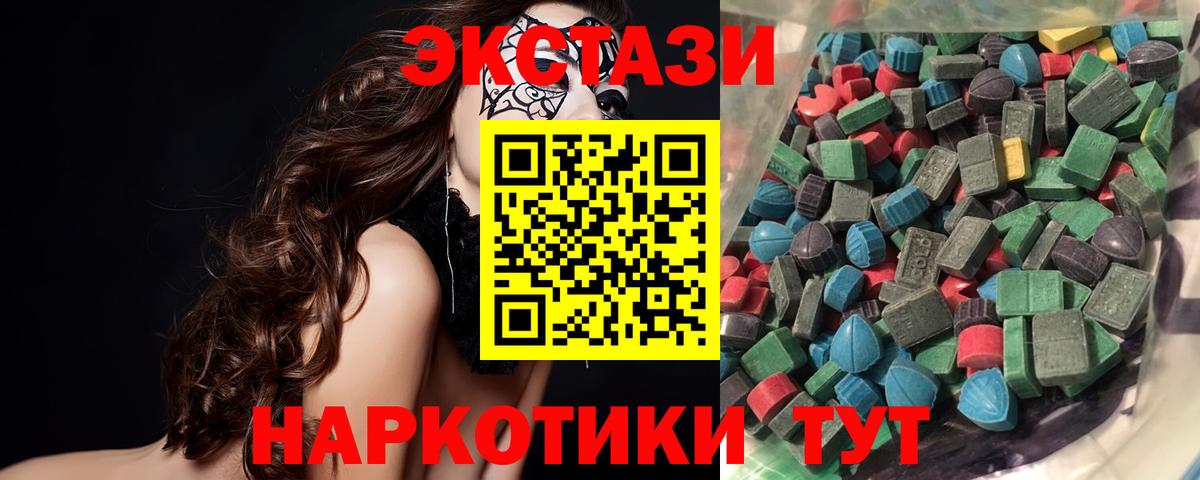 Ecstasy XTC Бугуруслан
