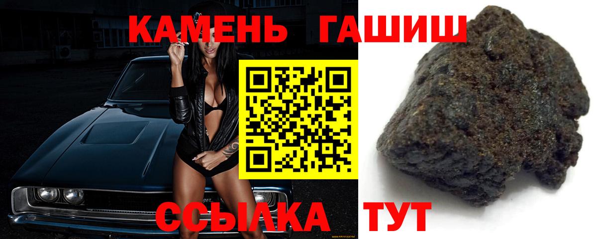 ГАШ Cannabis Бугуруслан