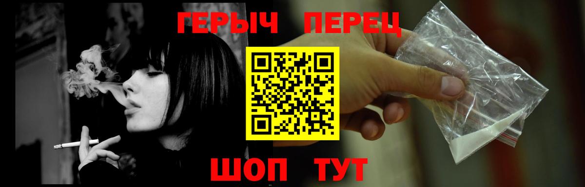 Бугуруслан  ГЕРОИН гречка  Вход с VPN 