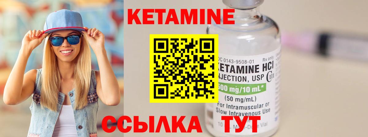 MEGA вход  КЕТАМИН VHQ  Вход с VPN  Кетамин ketamine  Бугуруслан 