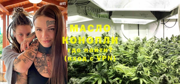 мефедрон мука Абинск