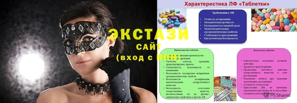 марихуана Семикаракорск