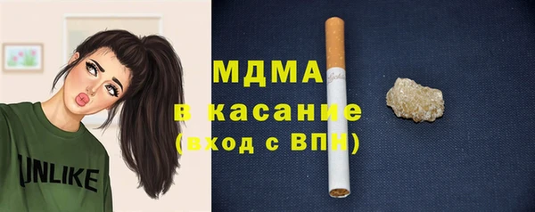 мефедрон мука Абинск