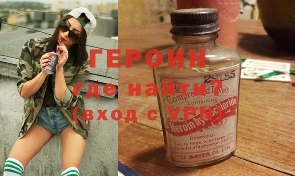 марихуана Семикаракорск
