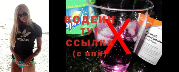 гашишное масло Семилуки