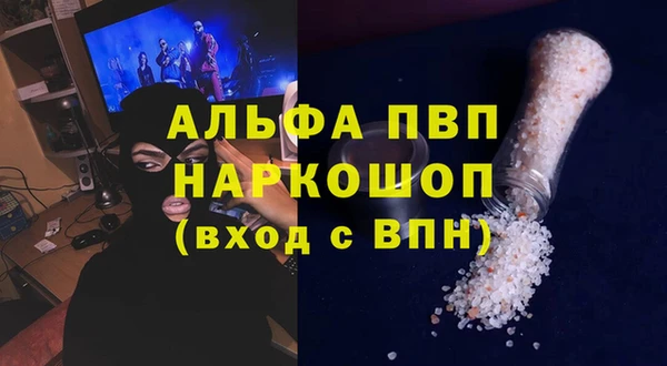 гашишное масло Семилуки