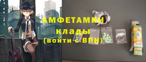 мефедрон мука Абинск