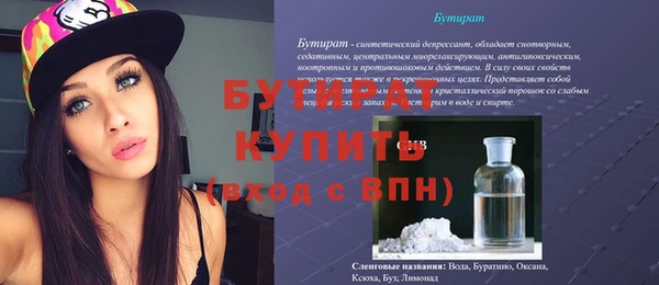 метамфетамин Абдулино