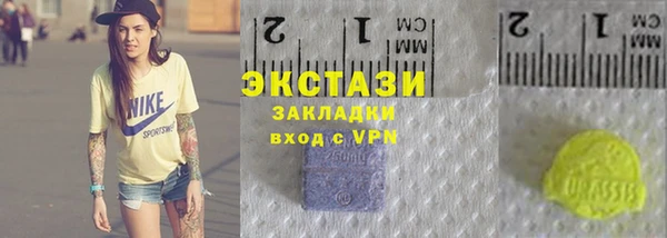 метамфетамин Абдулино
