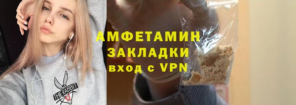 марихуана Семикаракорск