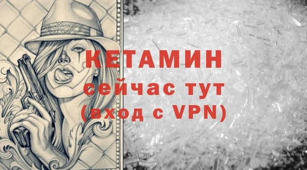 кокаин Семёнов