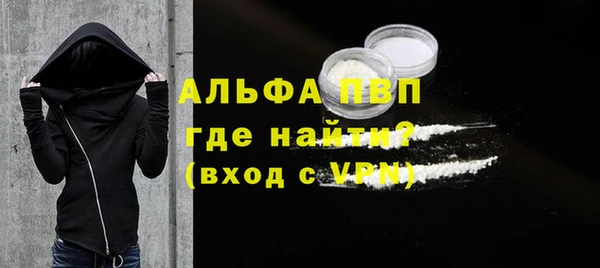 метамфетамин Абдулино
