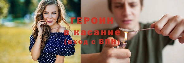 марки lsd Абаза