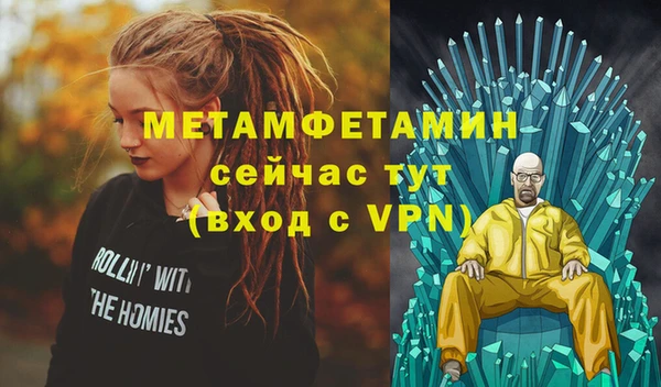 мефедрон мука Абинск