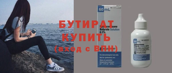 марихуана Семикаракорск