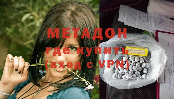 марихуана Семикаракорск