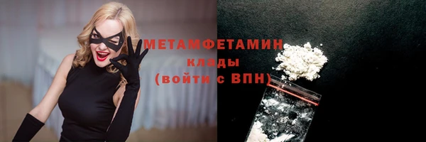 мефедрон мука Абинск