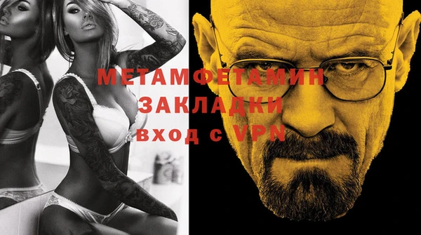 марихуана Семикаракорск