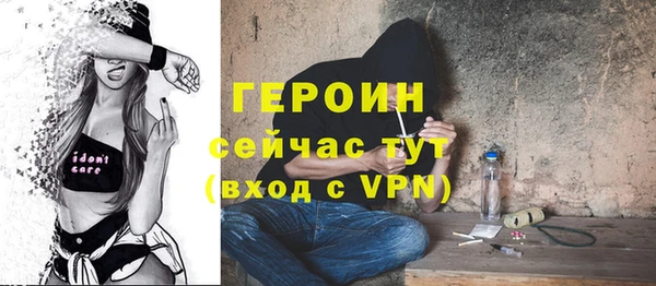 метамфетамин Абдулино