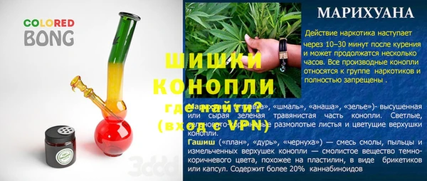 метамфетамин Абдулино