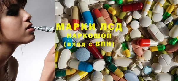 метамфетамин Абдулино