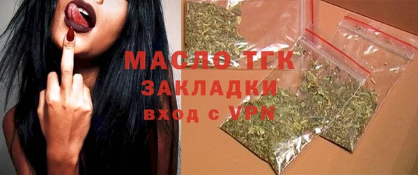 мефедрон мука Абинск