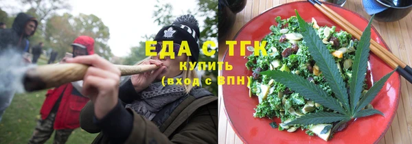 метамфетамин Абдулино