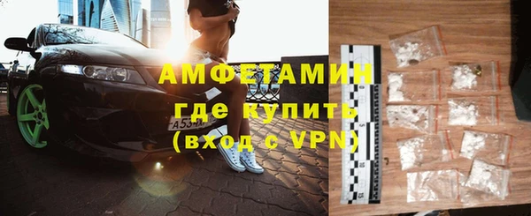 метамфетамин Абдулино