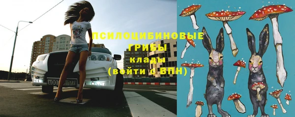 метамфетамин Абдулино