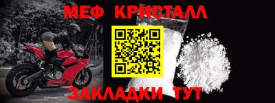 спайс Балаково