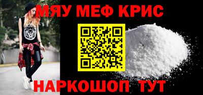 ALPHA-PVP Балашиха