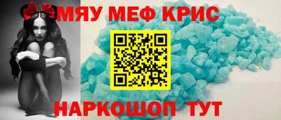 ALPHA-PVP Балашиха