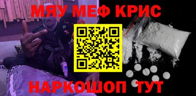 ALPHA-PVP Балашиха