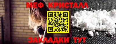спайс Балаково