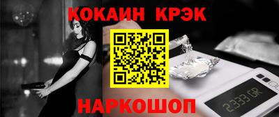 спайс Балаково