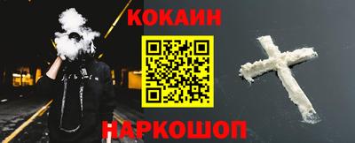 ALPHA-PVP Балашиха