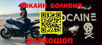 бутик Балахна