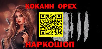 бутик Балахна
