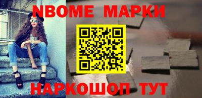 ALPHA-PVP Балашиха
