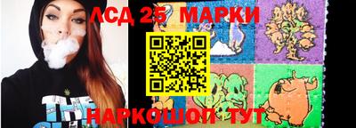 спайс Балаково