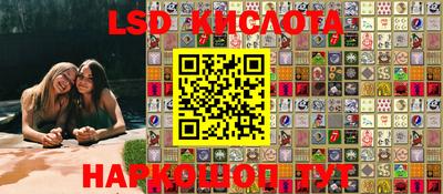 спайс Балаково