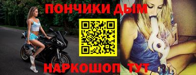 бутик Балахна