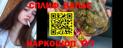бутик Балахна