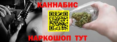 спайс Балаково